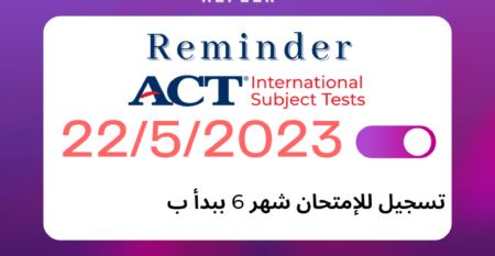 ACT Subject Registration